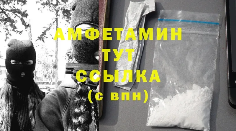 где можно купить наркотик  Ермолино  Amphetamine 98% 